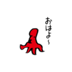 otohime_20260125134116