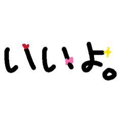 kana_20260125031204
