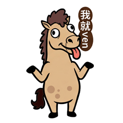 The Boba Veteran's Life