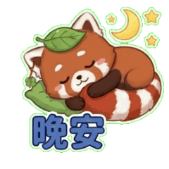 軟萌福狸的療癒問候 part2