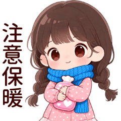 Cute girl - Keep warm