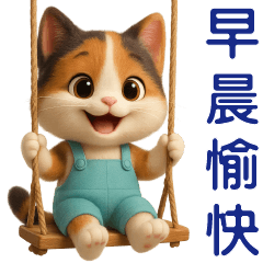 Cute Calico Cat *Useful Daily Stickers*