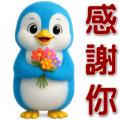 Blue Penguin *Useful Daily Stickers*