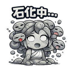 美杜莎今天不想石化人