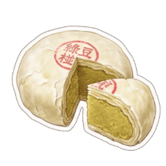 Taiwanese Wedding Pastries