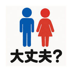 I'm thinking of you 40