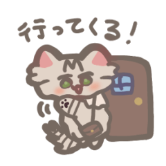 猫の日！モカちゃんLINEスタンプ♪