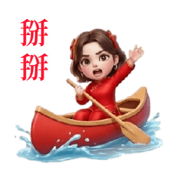 Q版マギーガールのお正月日常：恭喜発財