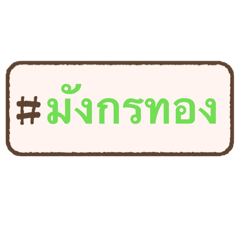 Miss Thanita Jantotai_20260125095206