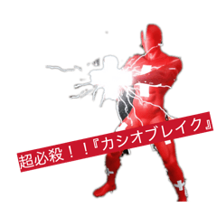 moshigaki  leader_20260124012424