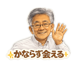 Neko1_20260124085226