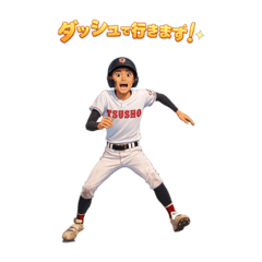 ¥初代主務世代¥