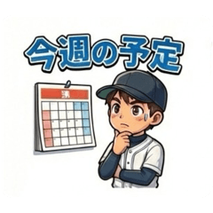 nagomi_20260122153537