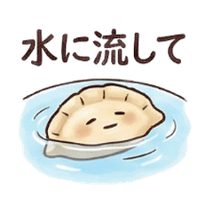 毎日使える♪愛され餃子と点心