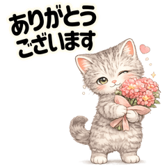 Polite Kitten Uribou: Daily Use