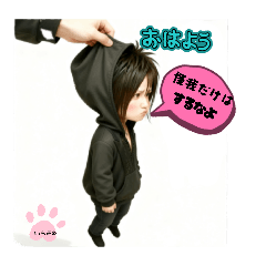 That Ichiyoru appears as Babubu