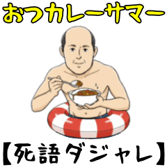 Old-School Slang Puns from a Surreal Guy