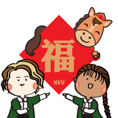 HKU - CNY (Year of the Horse)