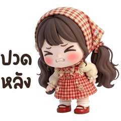 น้องน้ำตาล บิ้กๆ <3