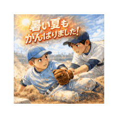 youth&nbsp; &nbsp;baseball