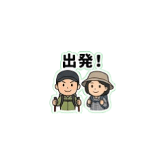 Heartwarming Hiking Stickers