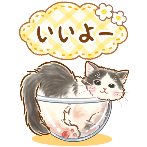 Pop Up Sticker of Little Cats 8 (CatDay)
