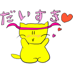 Cat reporter's wife's Stickers