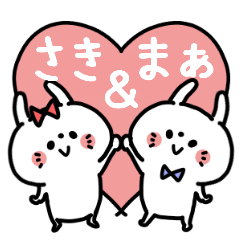 Sakichan and Ma-kun Couple sticker.