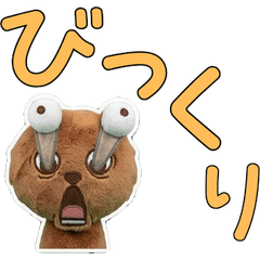 Animated Stuffed Capybara 10th