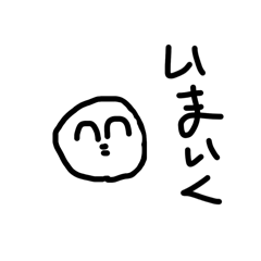 itsuki_20260125114853