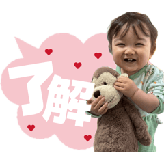 ぼく、りゅうき1さい。