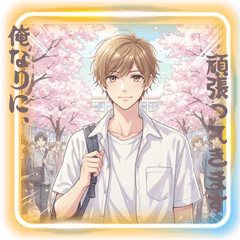 Just for Mom from Son