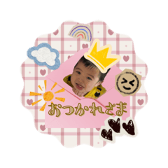 haruna_20260124121937