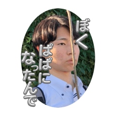 ss_20260124121929347