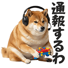 Cute FPS gamer Shiba Inu