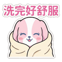 夢幻夥伴的溫柔日常:沐浴在暖暖的幸福裡