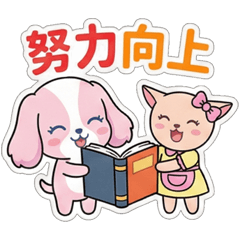 夢幻夥伴的溫柔日常:日常裡的一抹書香