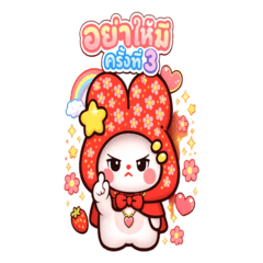 Rosie Cute Red Hood Bunny Chibi