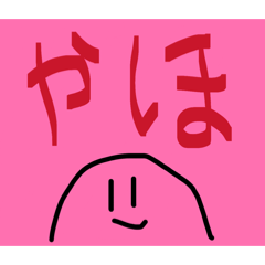 sirotan_20260125160838