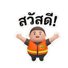 Flying Taxi #420: Too Naughty To Drive