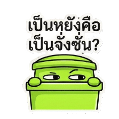 Badass Isan Trash Bin Judgey Sarcastic