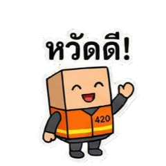 Nosy Floating Taxi 420 Cute Blocky Style