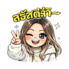 Rungnapa_20260123105901