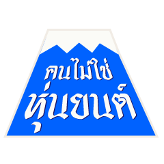 Laptop Sticky Sticker