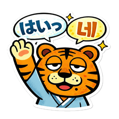 Cute Tiger Daily Stickers