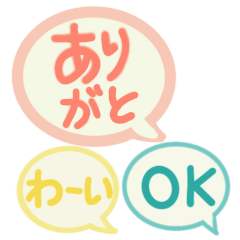 cute Japanese Reactions Stickers