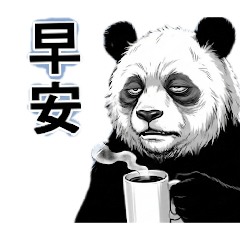 Drama Panda Taiwan Office Life