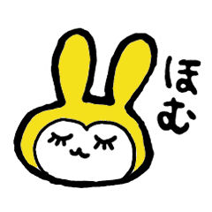 めんどくさい、うさまる 3