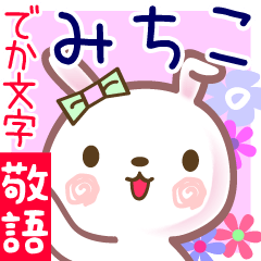 Rabbit sticker for Michiko