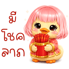 Little Duck: Mini Cheongsam Dress (mini)